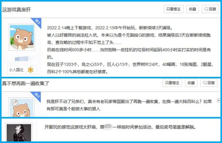 代理7年才有动静，腾讯这款刚拿版号的新游，能打破端游市场僵局吗？